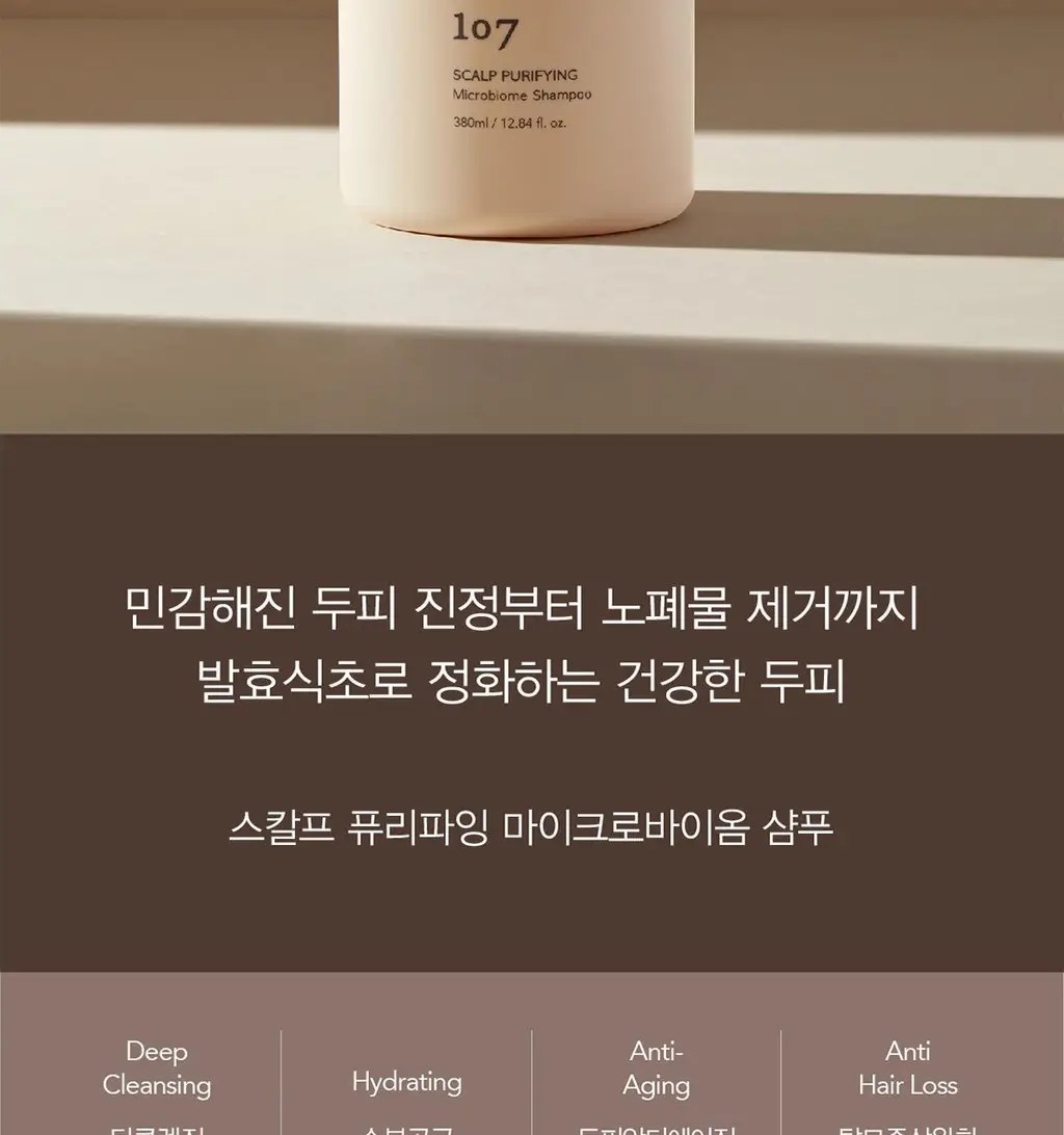 [탈모증상완화/식초샴푸] 원오세븐 스칼프 퓨리파잉 마이크로바이옴 샴푸 380ml 상세페이지 3